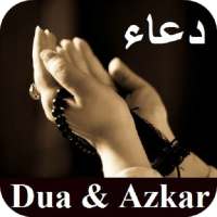 Everyday Dua & Azkar mp3