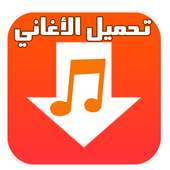 Music Mp3 Download Prank on 9Apps