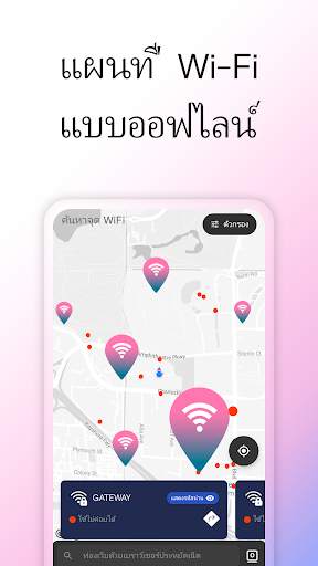 แผนที่รหัส WiFi Instabridge screenshot 3