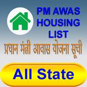 IndiaHouse Scheme New List 19-20