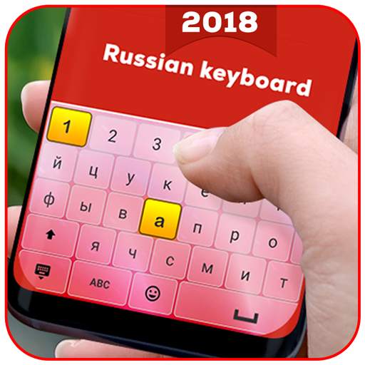 Russian Keyboard 2018