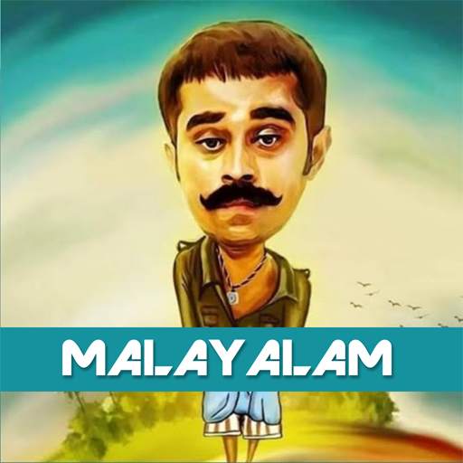 Animated Malayalam Stickers, Voice Clips