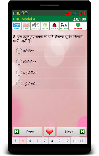 RRB Exam Prep Hindi screenshot 5