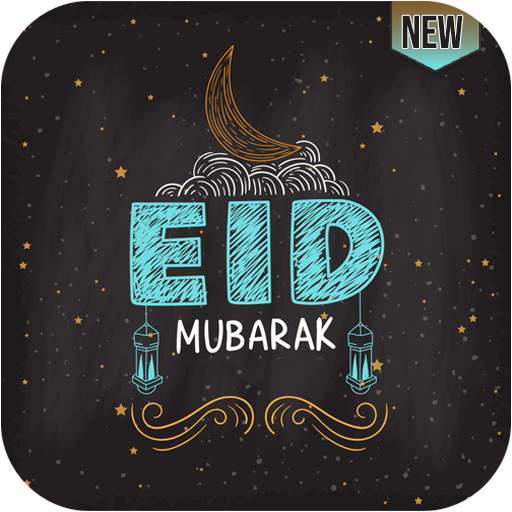 Eid Al Fitr Gif 2021
