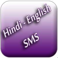 Hindi English SMS