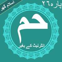 Haa Meem Al Quran Parah No 26 Offline on 9Apps