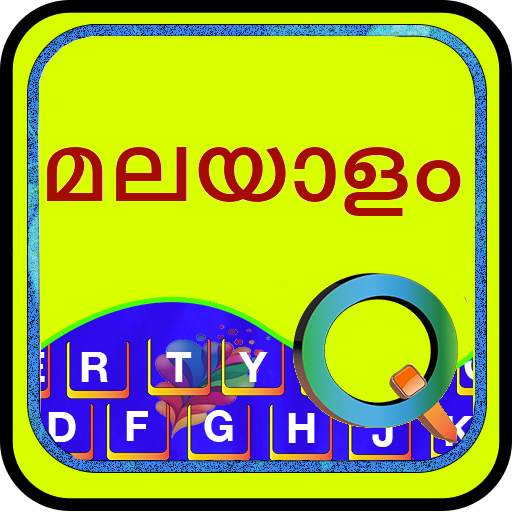 EazyType Malayalam Keyboard Em