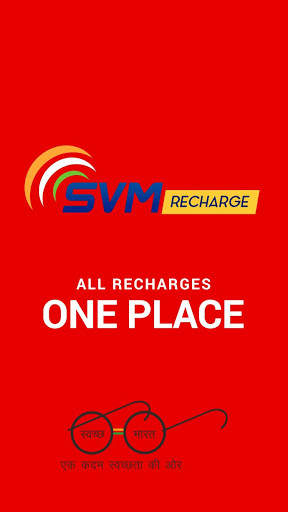 SVM RECHARGE स्क्रीनशॉट 1