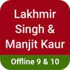Lakhmir Singh Solutions Offline