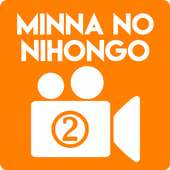 Minna No Nihongo Video II
