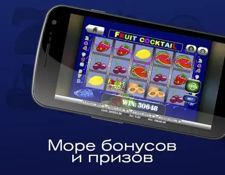 Игровые Автоматы Момент Удачи На Андроид App Скачать - 9Apps