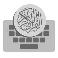 Keyboard Qur'an on 9Apps