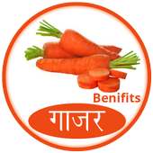 गाजर के फायदे on 9Apps