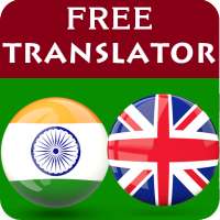 Punjabi English Translator on 9Apps