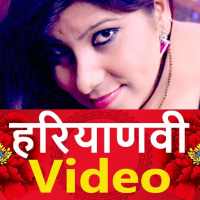 Haryanvi Video – Haryanvi Song, Dance and Ragni