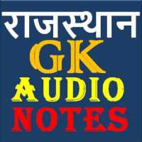 Rajasthan GK Audio Notes