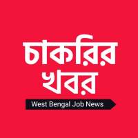 West Bengal Job News Free