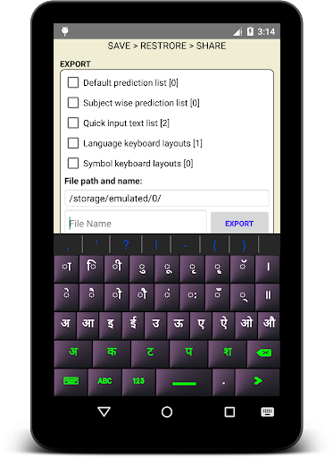 Hindi Keyboard for Android screenshot 9