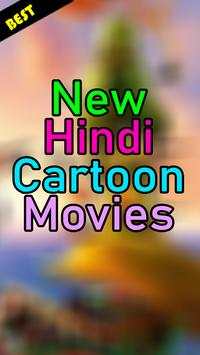 New Hindi Cartoon Movies 1 تصوير الشاشة