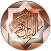 Quran karim Abdelbari Mohammad on 9Apps