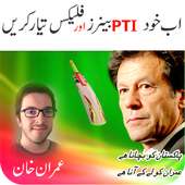 PTI Flex and PTI banner Maker for 2018 Election on 9Apps
