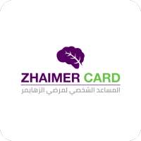 الزهايمر كارد AlZahaymer Card