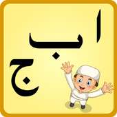 Kids Education Learn Urdu Alphabets
