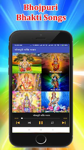 All Bhojpuri Bhakti Songs:Bhakti Bhajan screenshot 1