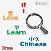 Fenxi Learn Chinese on 9Apps