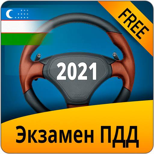 Экзамен ПДД Узбекистан 2021