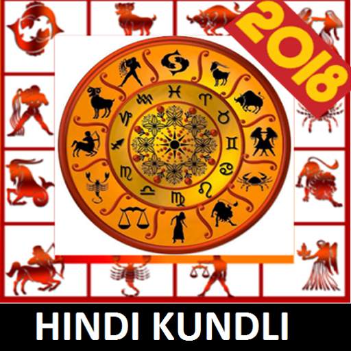 Hindi Kundli