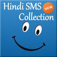 Hindi SMS Collection Free