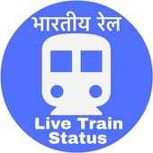 Live Train Locator and PNR Status