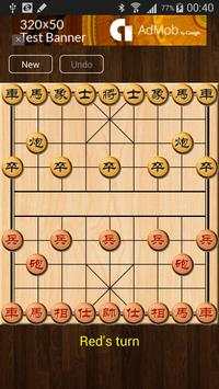 Chinese Chess Bluetooth скриншот 3
