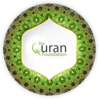 Tafseer-e-Quran audio in Urdu - MP3