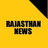 Rajasthan news in hindi,light app