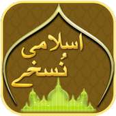 resep Islam on 9Apps