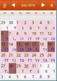 Dawoodi Bohra Hijri Calendar APK Download 2024 - Free - 9Apps dawoodi-bohra-hijri-calendar-apk-download-2024-free-9apps