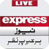 Live Express News HD