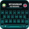 Zawgyi Keyboard, Myanmar Keyboard with Zawgyi font