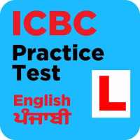 ICBC PRACTICE TEST - AARAV DRIVING SCHOOL on 9Apps