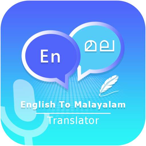 English - Malayalam Translator