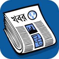 BanglaPapers - Bangla News