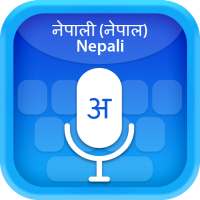 Nepali (नेपाली) Voice Typing Keyboard