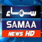 Samaa News - Live News Channel Pakistan