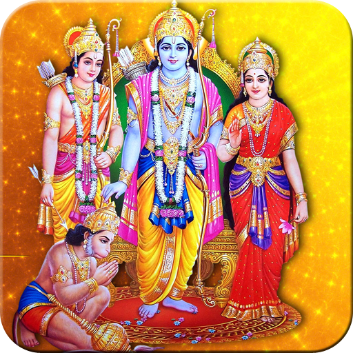 Sri rama deals images hd