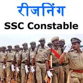 Constable ssc Notes Reasoning in Hindi on 9Apps