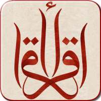 I'm Learning Qur'an on 9Apps