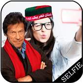 Selfie With Imran Khan