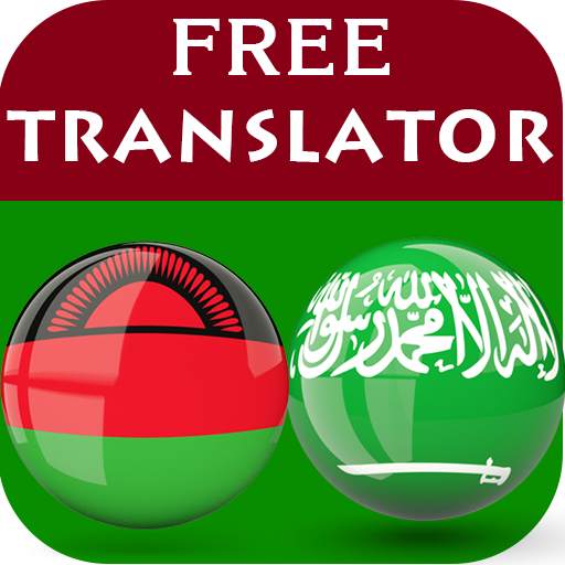 Chichewa Arabic Translator